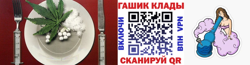 дарнет шоп  Красногорск  Еда ТГК конопля 