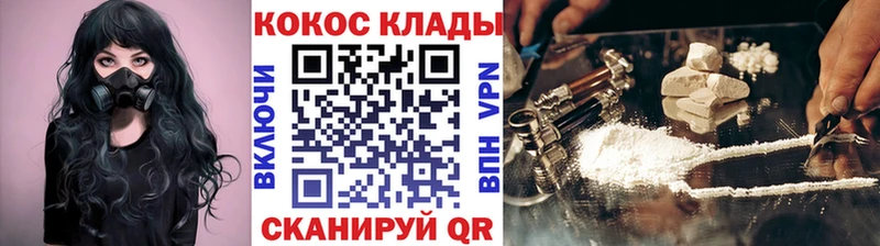 КОКАИН 98%  где можно купить наркотик  Красногорск 