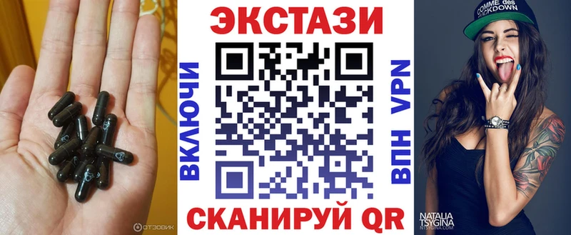 Экстази TESLA  KRAKEN tor  Красногорск  где купить наркоту 
