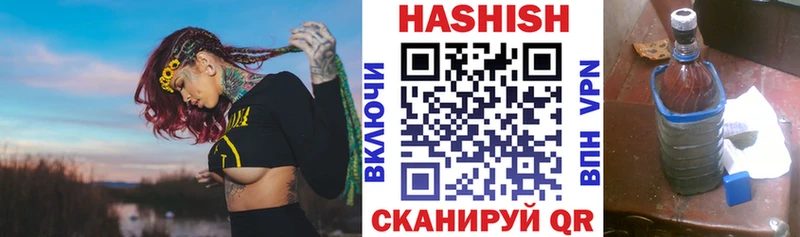 наркота Красногорск МЕГА зеркало Гашиш индика сатива
