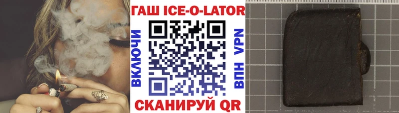 Гашиш гарик Красногорск