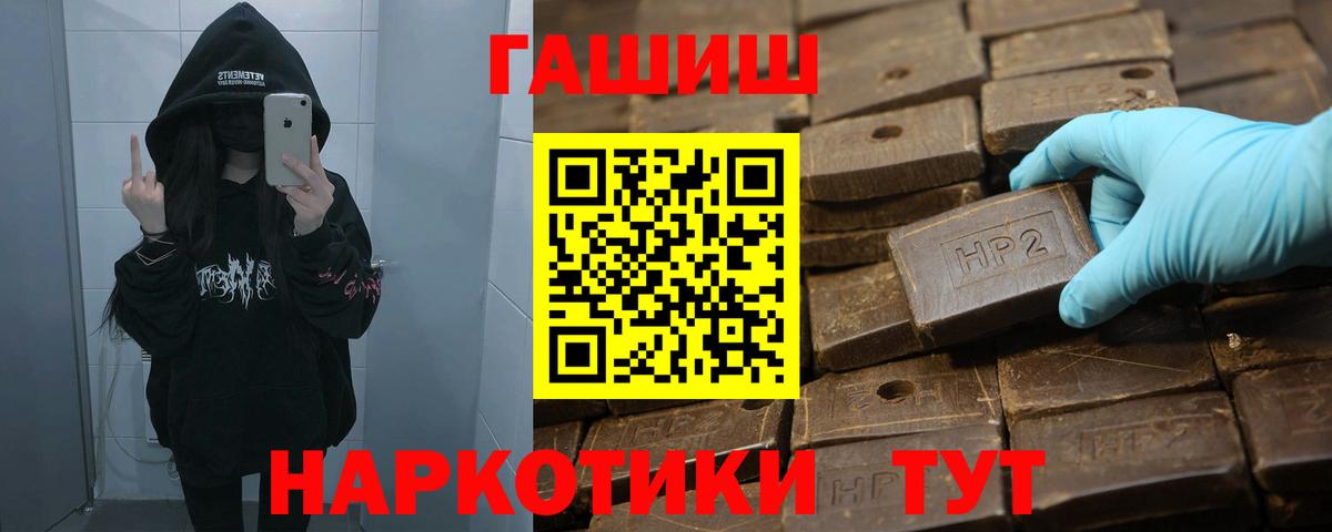 ГАШ VHQ Красногорск