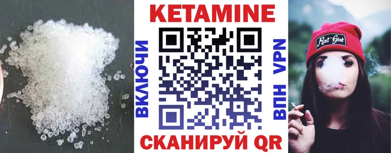 kraken   Красногорск  Кетамин ketamine 