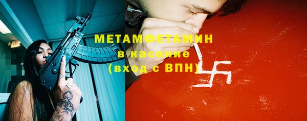 мефедрон Зерноград