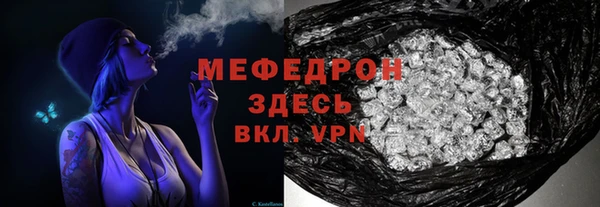 мефедрон Зерноград