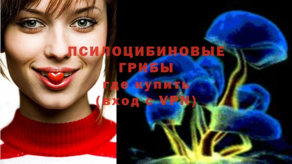 мефедрон Зерноград