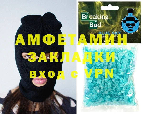 мефедрон мука Зеленокумск