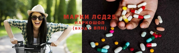 мефедрон Зерноград