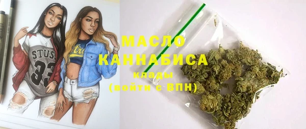мефедрон мука Зеленокумск