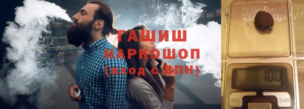 мефедрон Зерноград