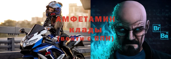 герыч Зеленодольск