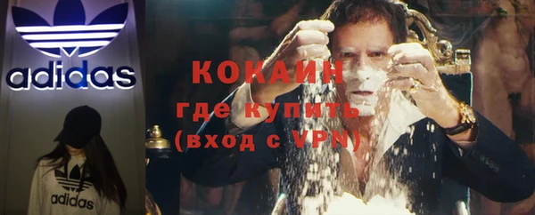 мефедрон мука Зеленокумск