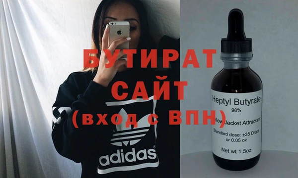 мефедрон мука Зеленокумск