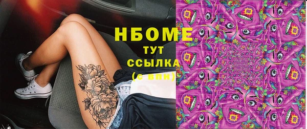 герыч Зеленодольск