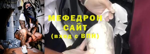 герыч Зеленодольск