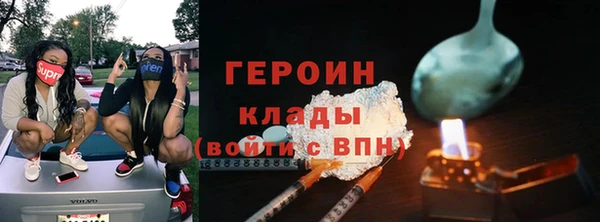 мефедрон мука Зеленокумск
