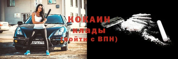 мефедрон мука Зеленокумск