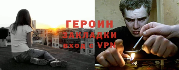 мефедрон Зерноград