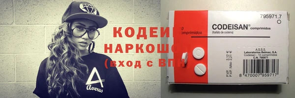 мефедрон мука Зеленокумск