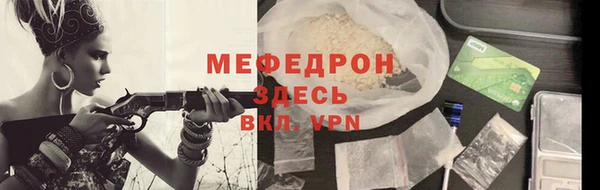 герыч Зеленодольск