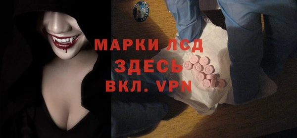 мефедрон мука Зеленокумск