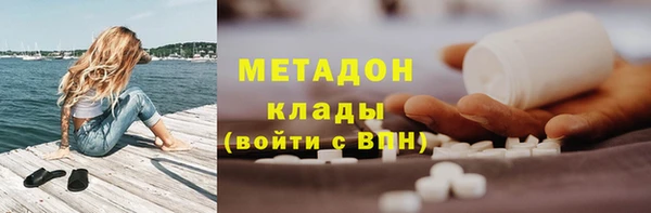 мефедрон мука Зеленокумск