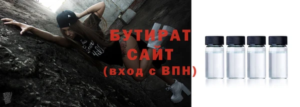 мефедрон Зерноград