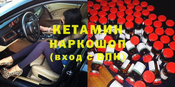 мефедрон мука Зеленокумск