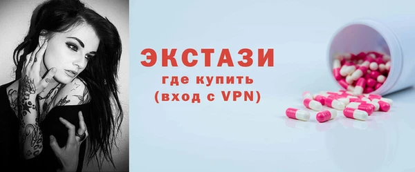 мефедрон Зерноград