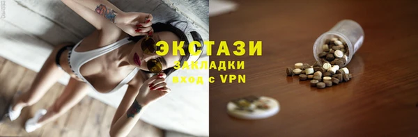 мефедрон мука Зеленокумск