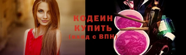 мефедрон Зерноград