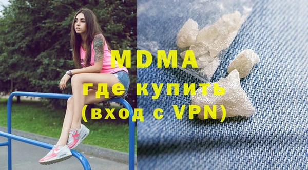 мефедрон Зерноград