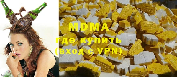 мефедрон мука Зеленокумск