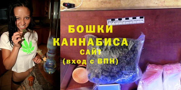 мефедрон мука Зеленокумск