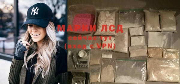 мефедрон Зерноград