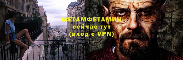 мефедрон Зерноград