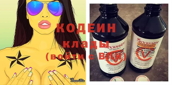 герыч Зеленодольск