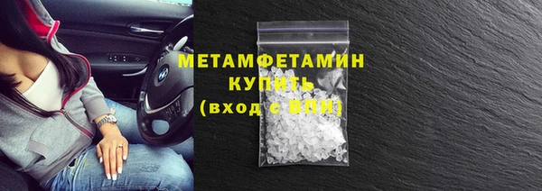 мефедрон Зерноград