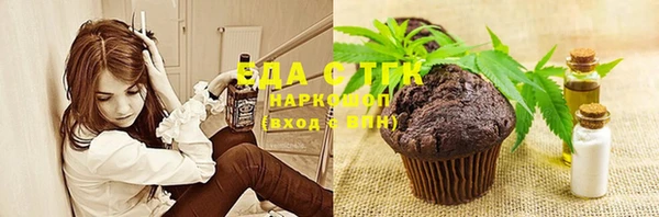 мефедрон Зерноград
