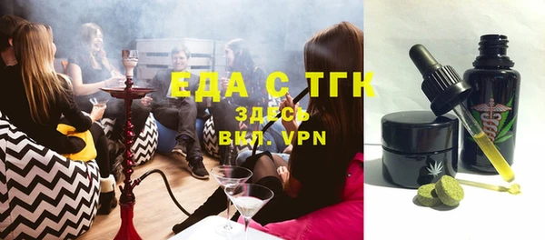 мефедрон Зерноград