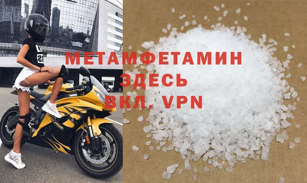 мефедрон мука Зеленокумск
