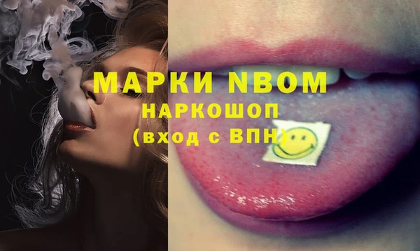 мефедрон Зерноград