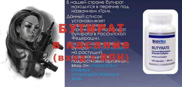 мефедрон Зерноград