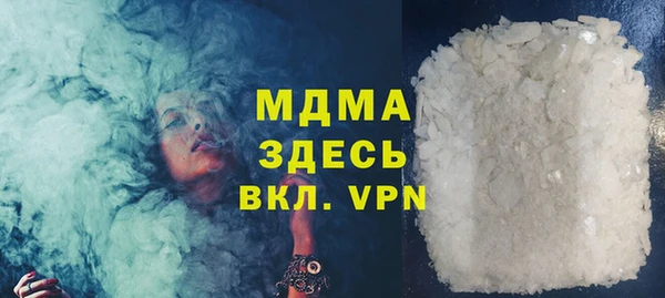 мефедрон мука Зеленокумск