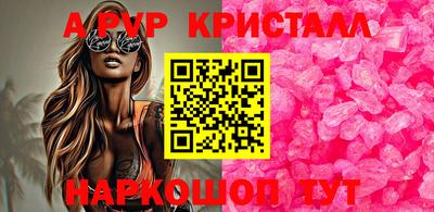 первитин Волжский
