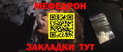 сатива Волжск