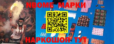гашик Волгодонск