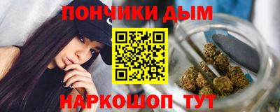 гашик Волгодонск