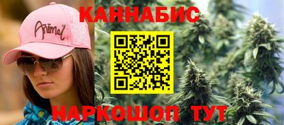 сатива Волжск