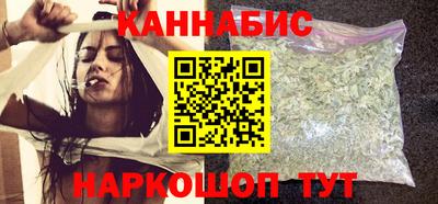 гашик Волгодонск
